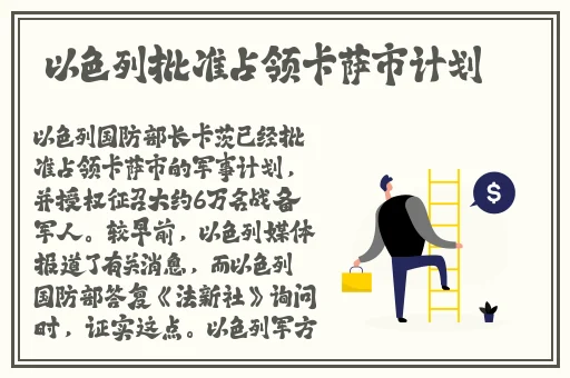 迈开腿让我看看你的扇贝APP