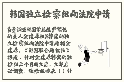 拔丝水蜜桃和水帘洞小玩具