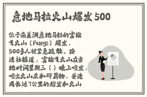 年轻的小峓子3普通话