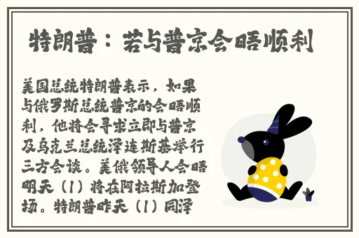 同城约战app软件下载