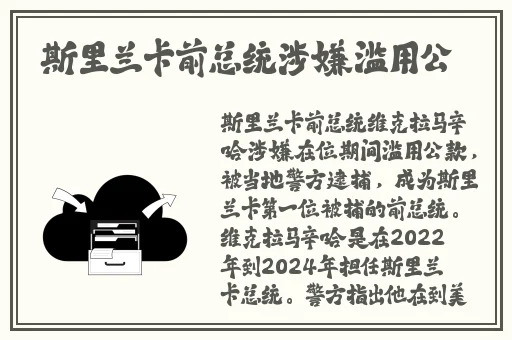 香蕉榴莲秋葵绿巨人WWW