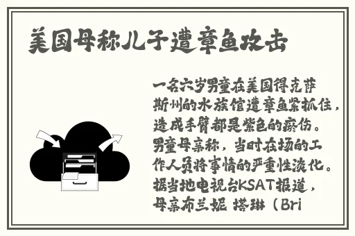 美国十次啦导航地址