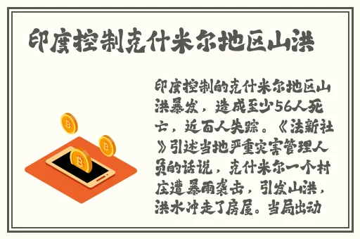 蜜芽miya新选址