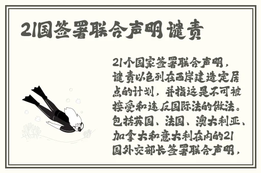 谈谈现实生活中的套中人作文