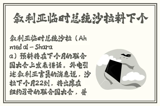 四虎影视影院免费观看
