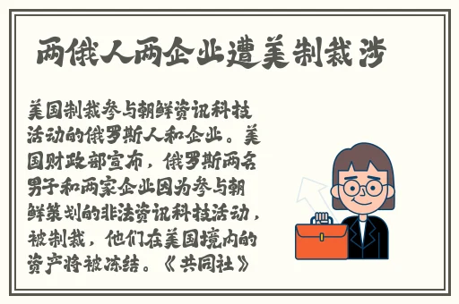 猫娘拔萝卜的图片