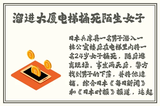 蘑菇黑料网