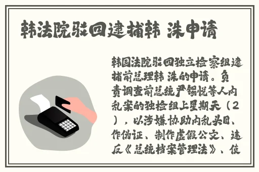 **日韩欧美有限公司